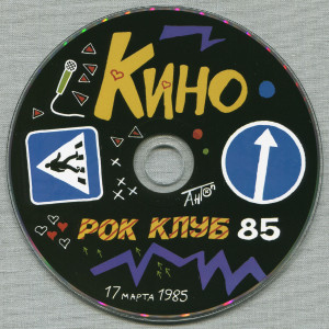 cd-3